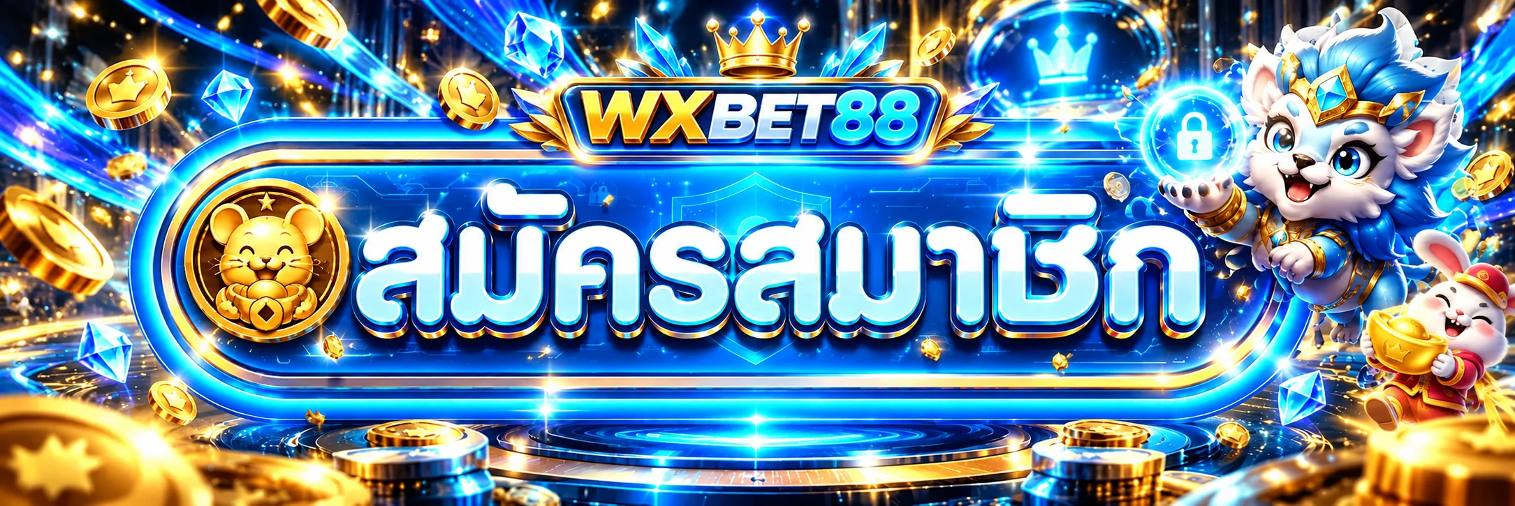 หน้าสมัครและเข้าสู่ระบบ WXBET88 โทนสีน้ำเงินทอง